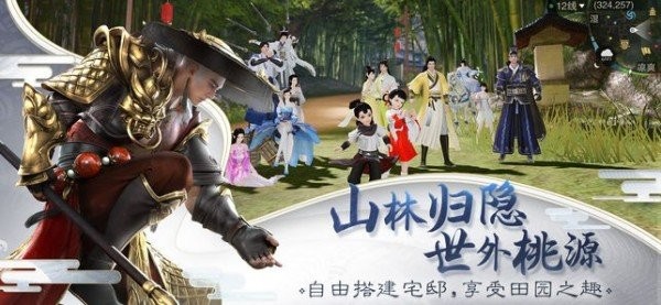 一梦江湖惊蜃影