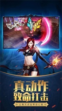 卓越大天使之剑红包版本