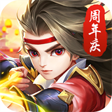热血神剑oppo版