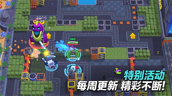 荒野乱斗外服魔改版