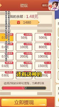 传奇汽车店最新版