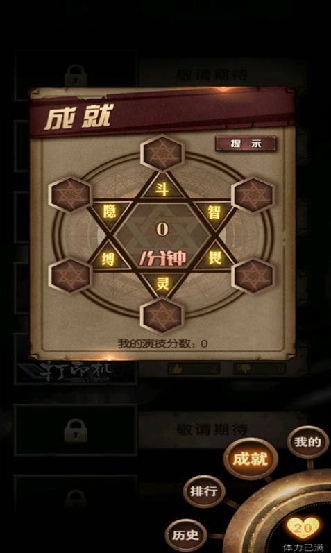 腾讯代号Q