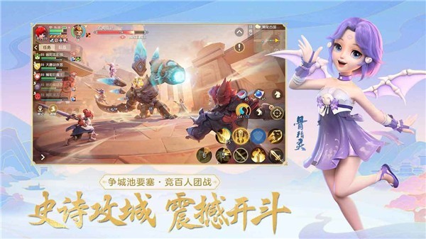 梦幻西游三维版oppo版