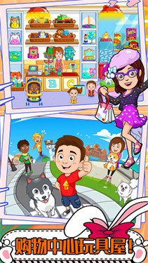 托卡世界购物中心2022