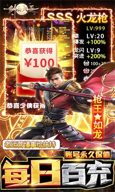 剑雨九天单机版