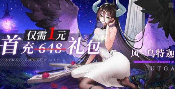 爱琳诗篇出包女王