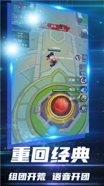 决战巅峰中路大乱斗