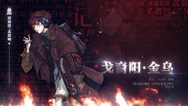 无人知路