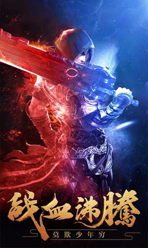 紫毒超变