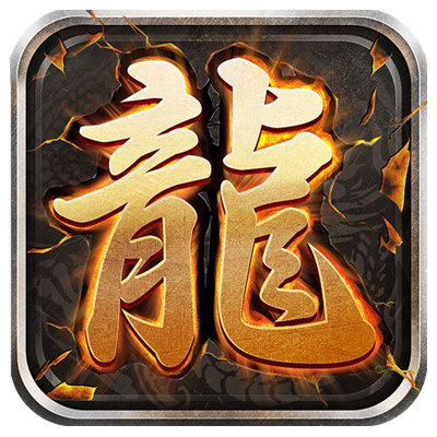 原味沉默高爆版