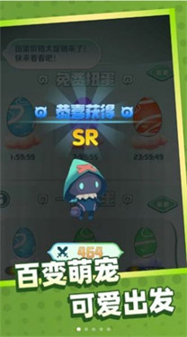 迷你宠物对决正版