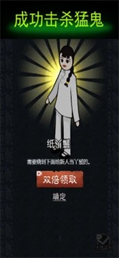 躺平发育猛鬼宿舍猎梦者模式