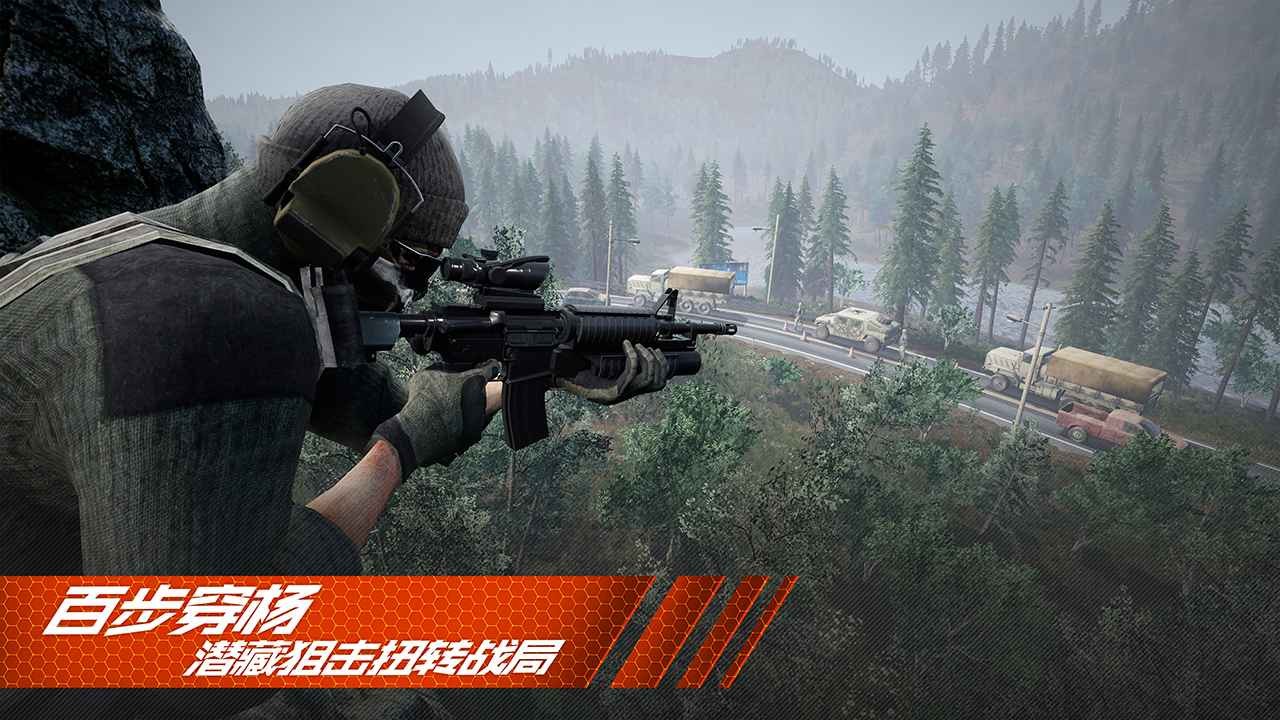王牌战争文明重启qq登录版