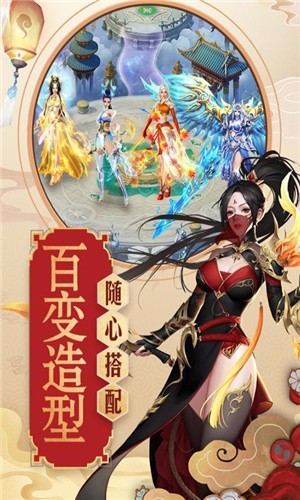 青云修仙传