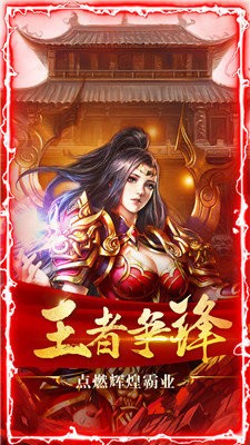 神都降魔打金版