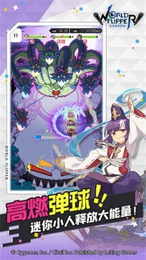 世界弹射物语公测版