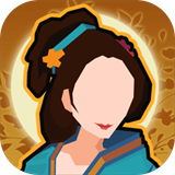 无悔入华夏游戏