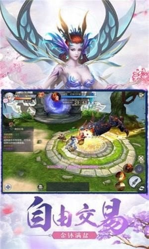 新山海经红包版