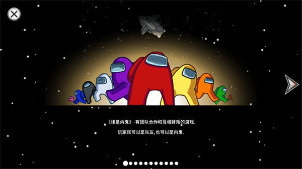 在我们之间中文新版本