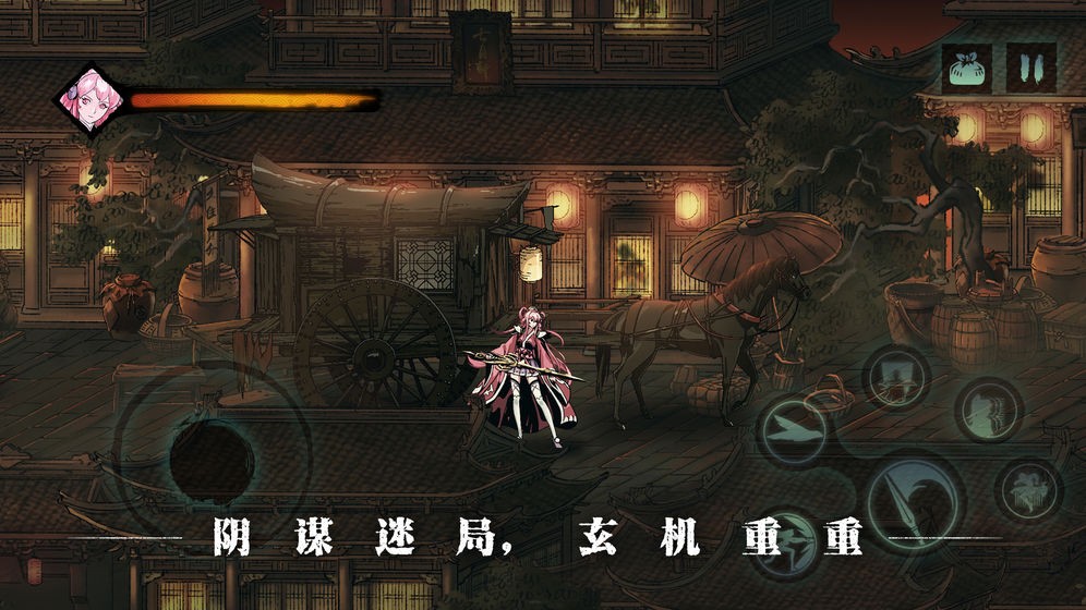 影之刃3b服