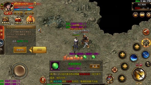 广信传说之专属神器