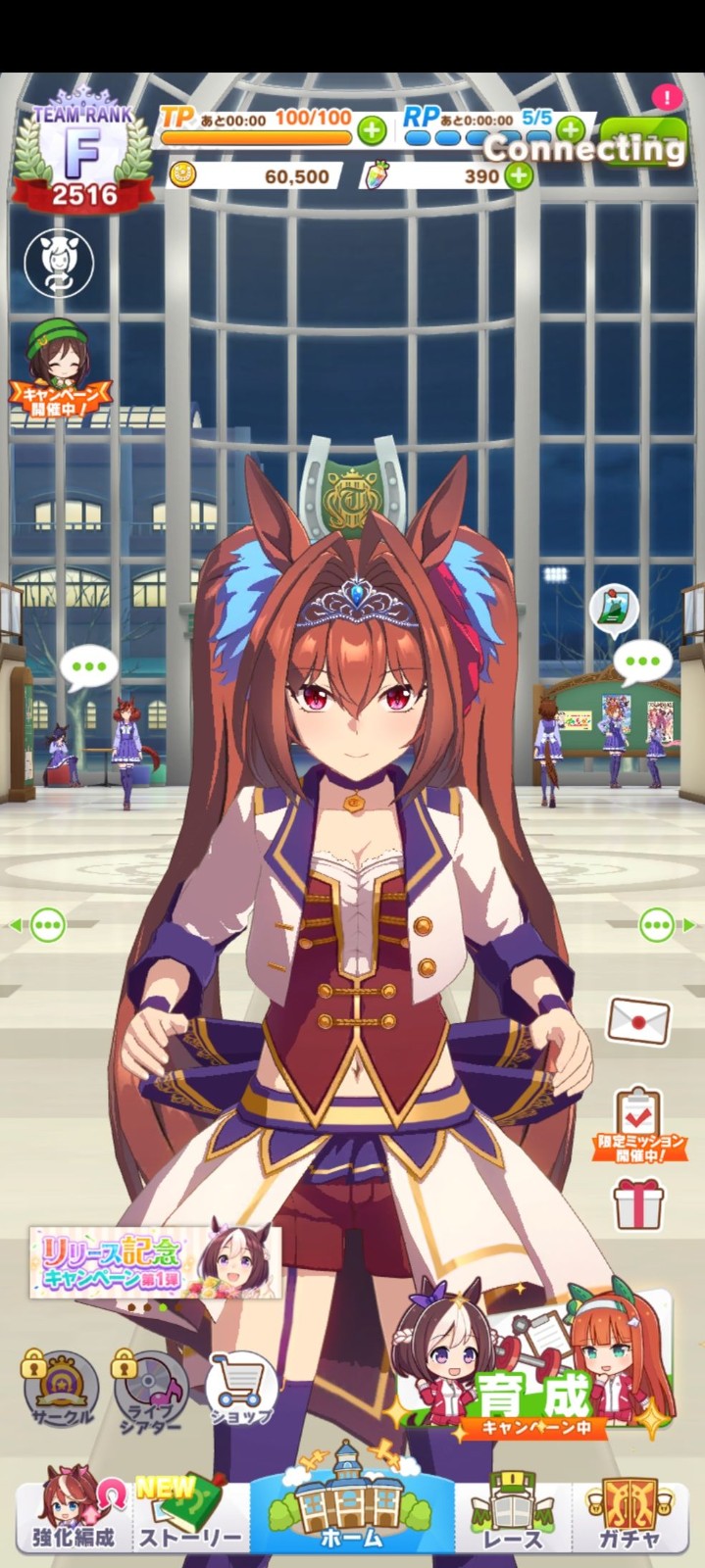 赛马娘prettyderby