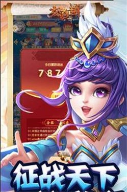 玄真道魔法之门