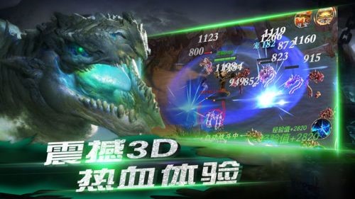 山海经之混沌起源