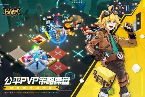 凹凸世界送77连抽