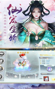 百花侠客令公益服