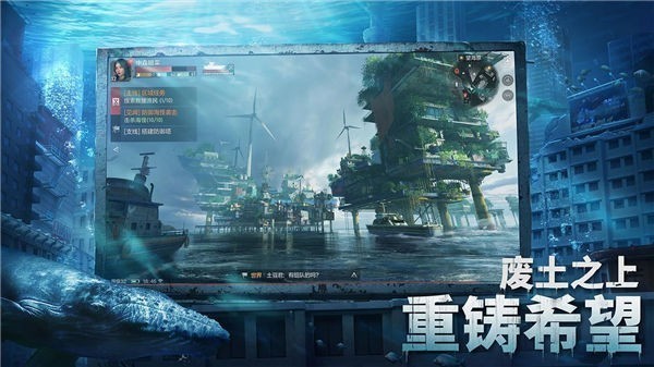 代号ATLAS手机版