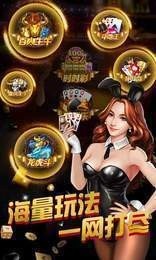 阳泉胡乐麻将免费版