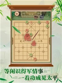 我不是万宁象棋