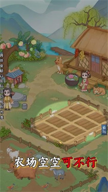 悠然别院红包版