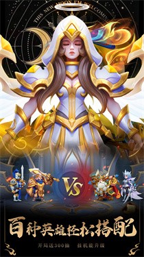 奇迹归来100倍经验