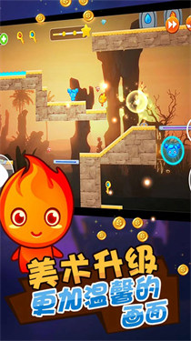 双人挑战大对决正式版