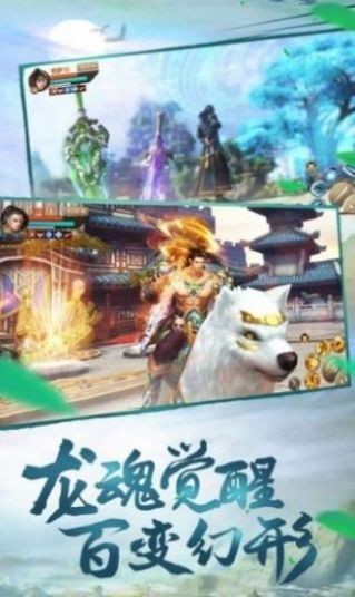 神域之战武庚纪