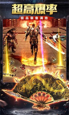 神域领地超变传奇高爆版