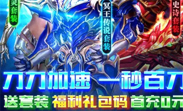 暗黑后裔