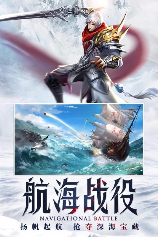 黎明奇迹神之继承者