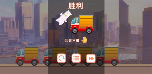 阿草偷了然然的零食