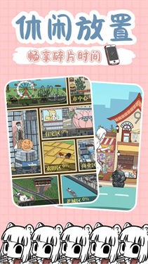 非人哉