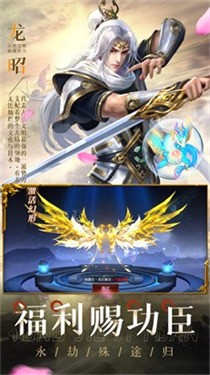 永劫纪元