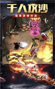 极峰传奇打金版