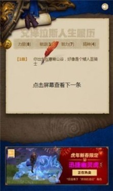 艾泽拉斯人生模拟器