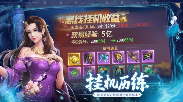 乾坤纪元