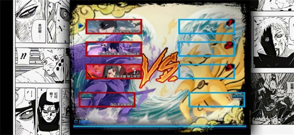 BVN神威改完整版