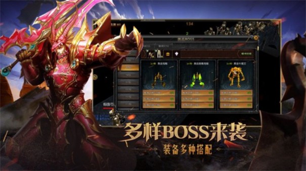魔界战记奇迹2