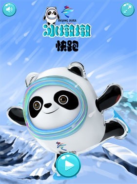 抖音冰墩墩快跑