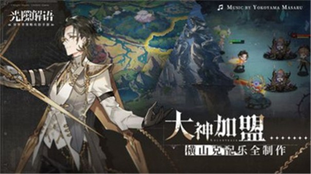 光隙解语内测版